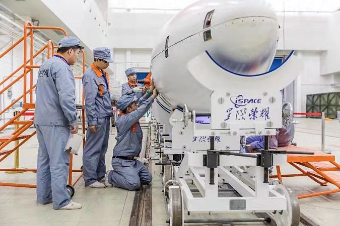 StarCraft Glory successfully launched  China's first private commercial aerospace